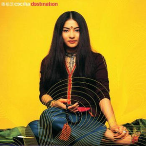 亚洲欧美成aⅴ人在线观看
