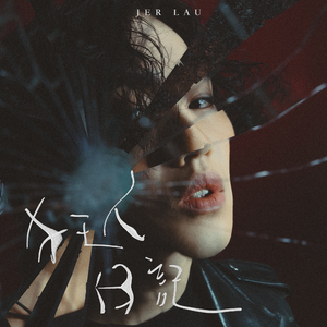 亚洲欧美成aⅴ人在线观看
