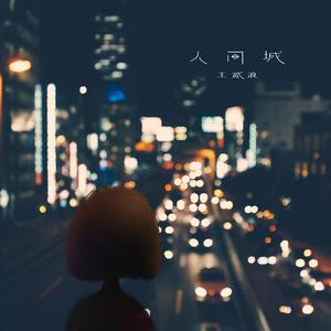 亚洲欧美成aⅴ人在线观看
