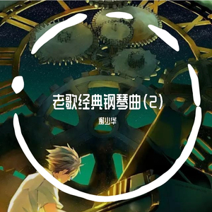 亚洲欧美成aⅴ人在线观看
